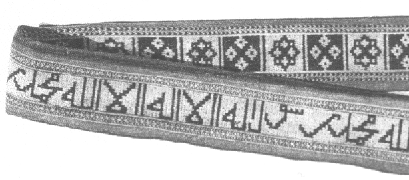 one section of belt